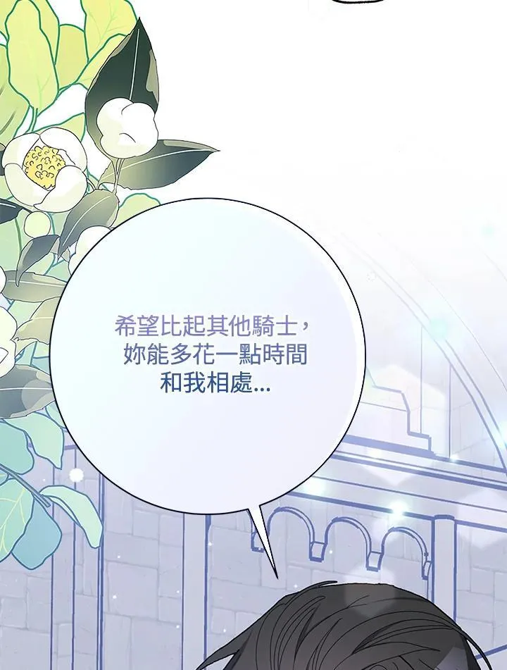 第44话 第41页