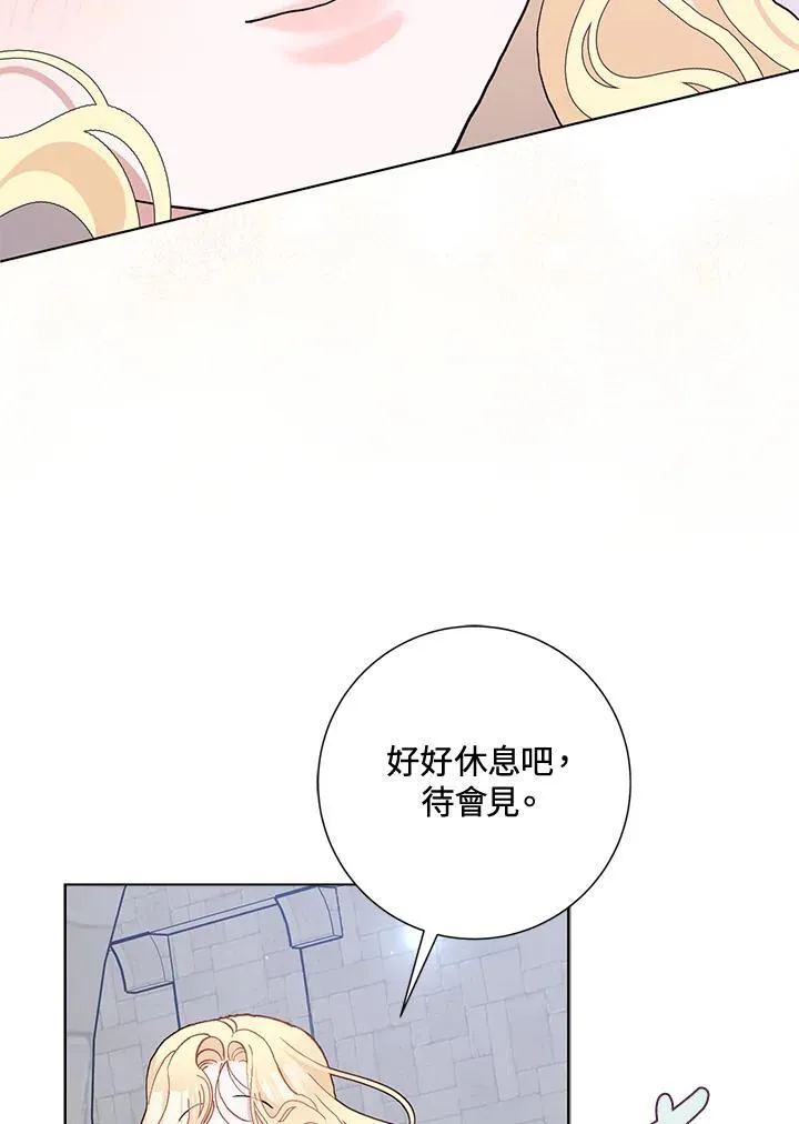 第44话 第51页