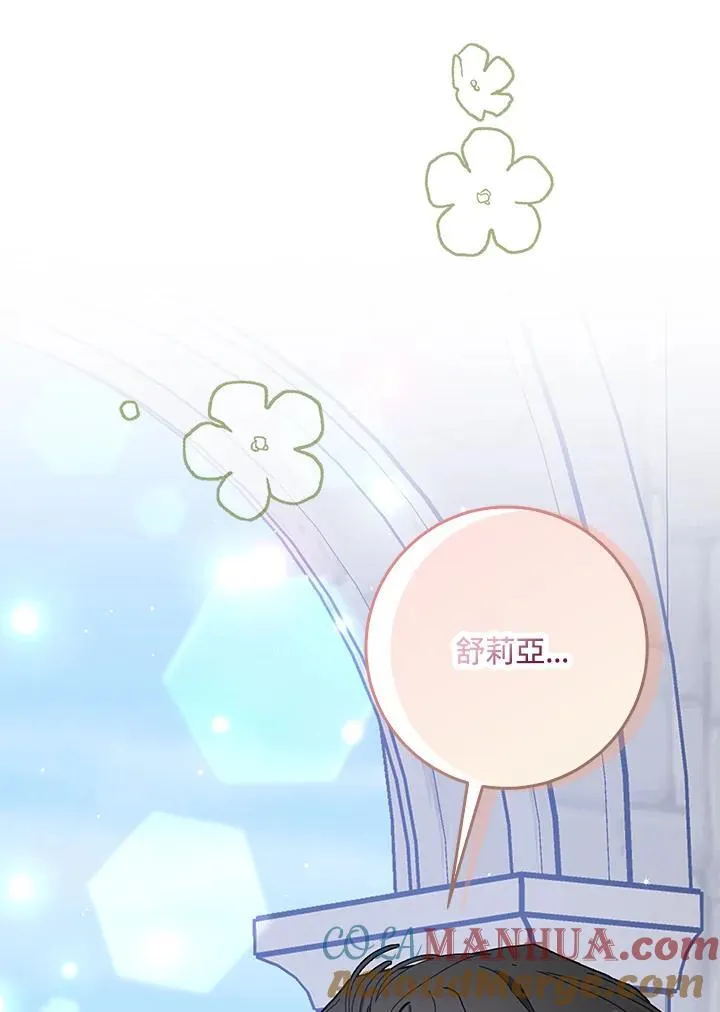 第44话 第55页