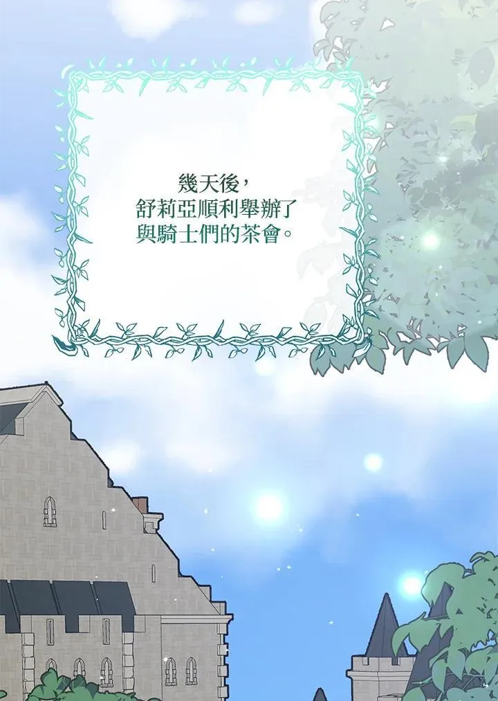 第44话 第59页