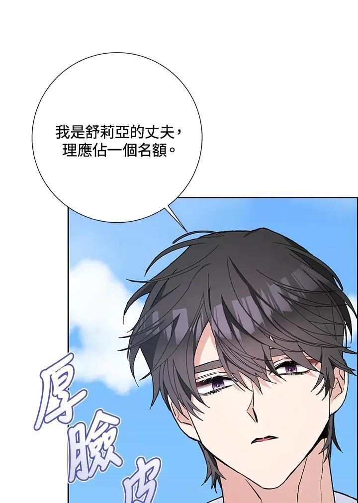 第44话 第62页