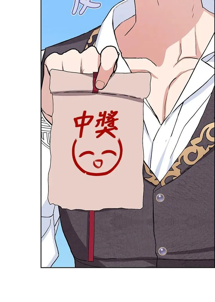 第44话 第63页