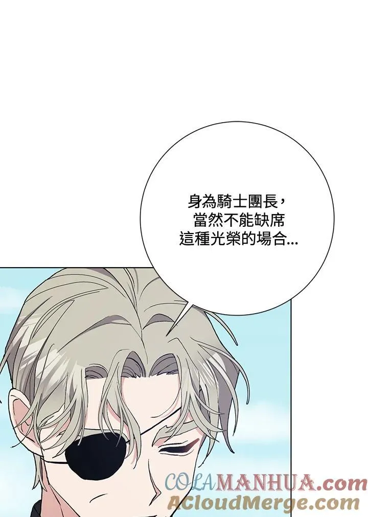 第44话 第64页