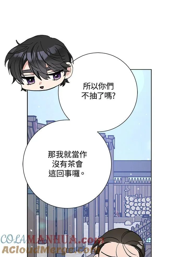 第44话 第67页