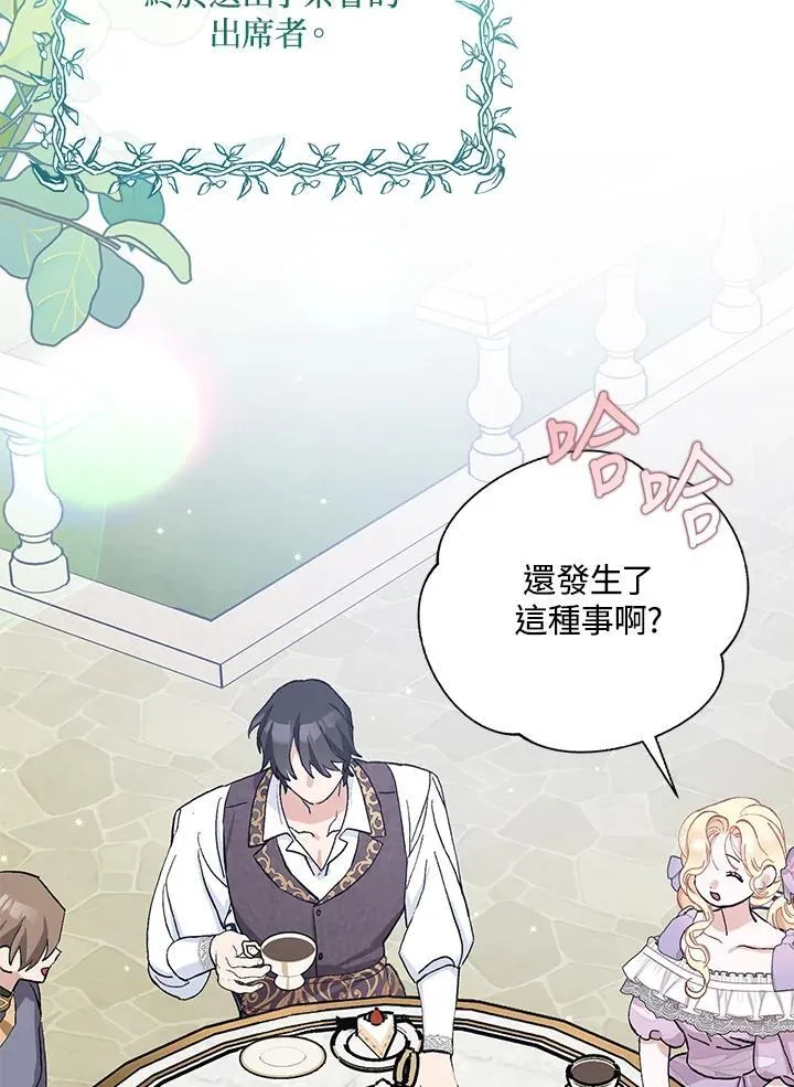 第44话 第69页