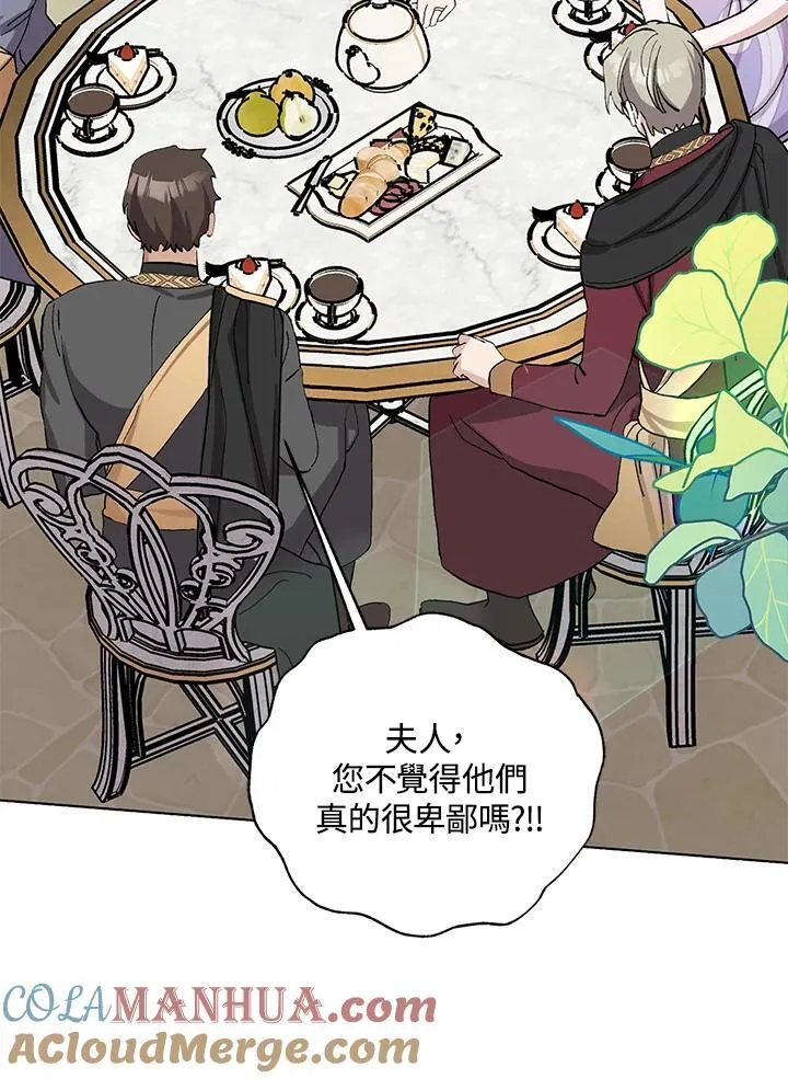 第44话 第70页