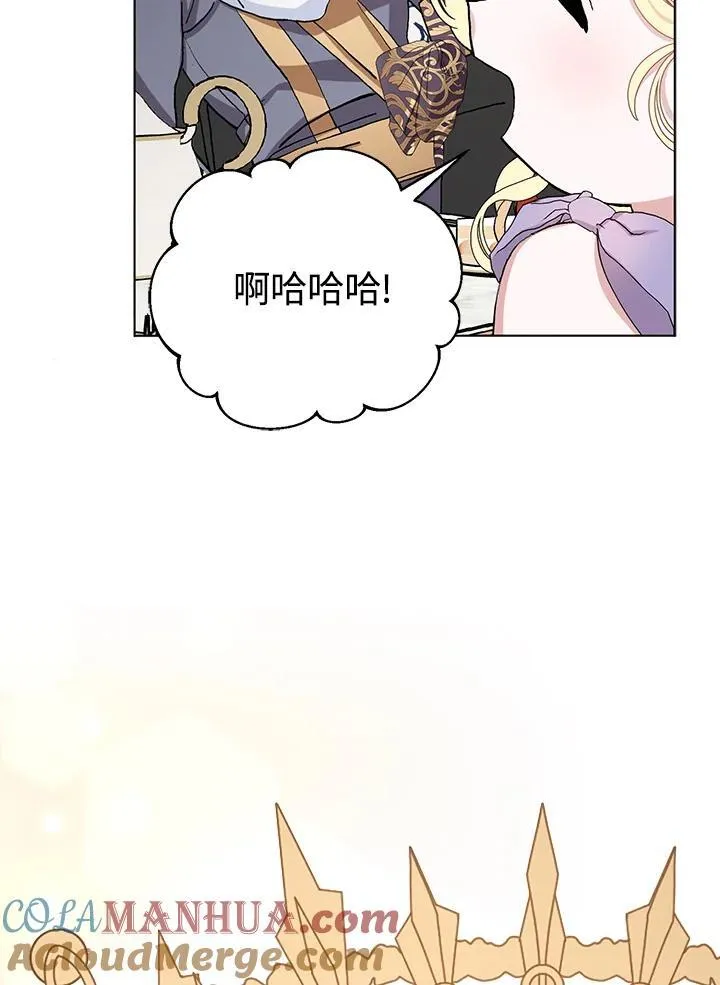第44话 第73页