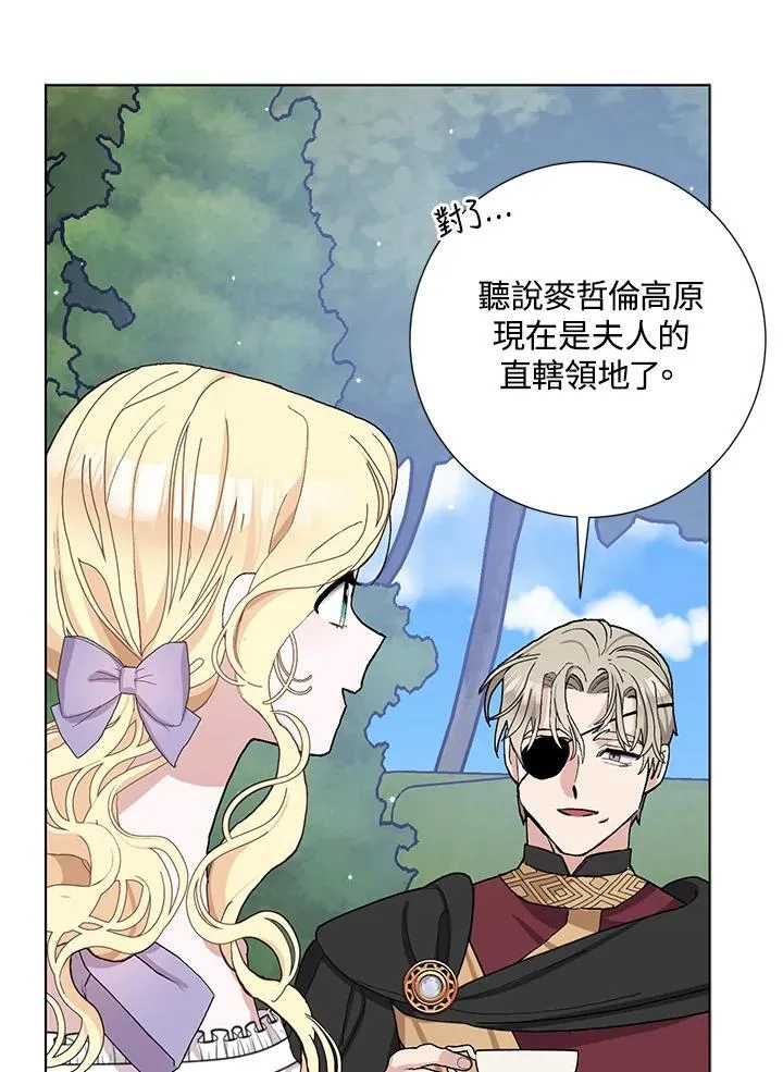 第44话 第78页