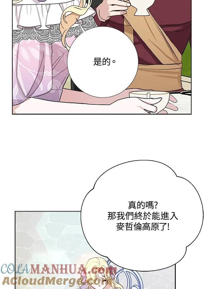第44话 第79页