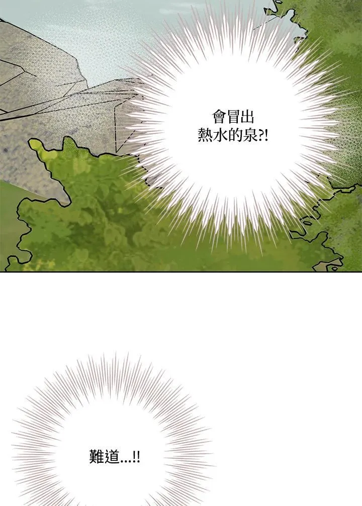 第44话 第89页