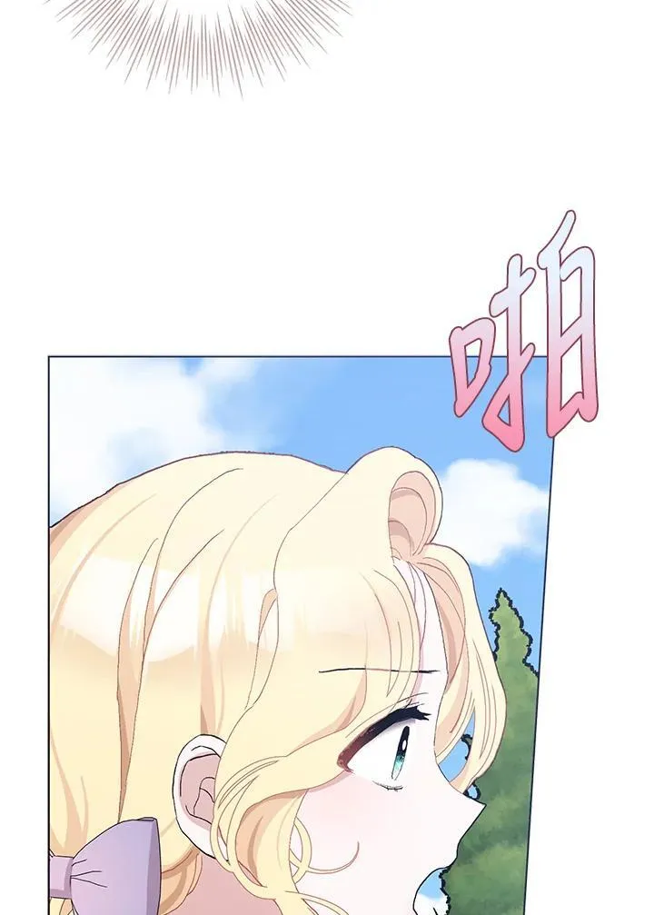 第44话 第90页