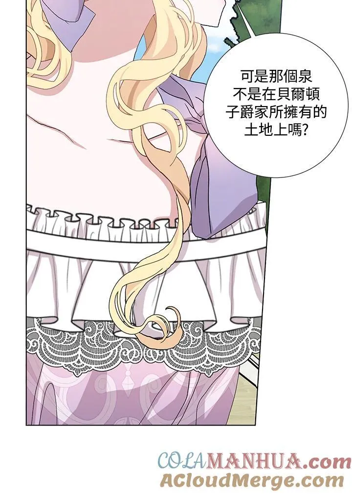 第44话 第91页