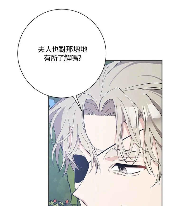 第44话 第92页