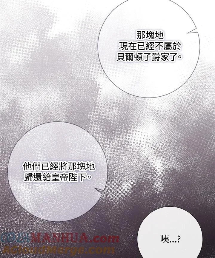 第44话 第94页