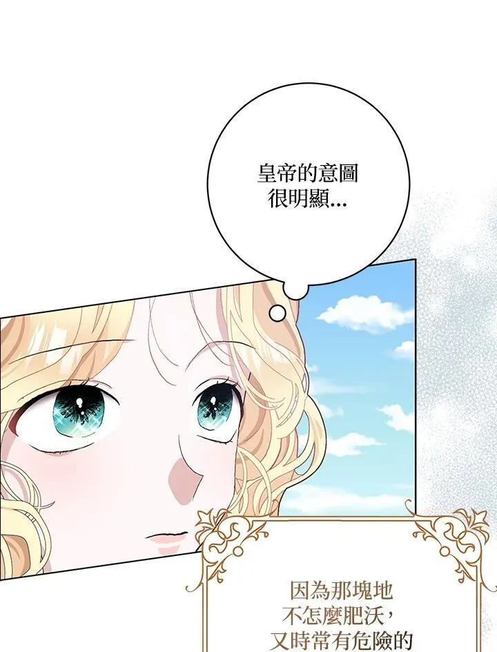 第45话 第12页