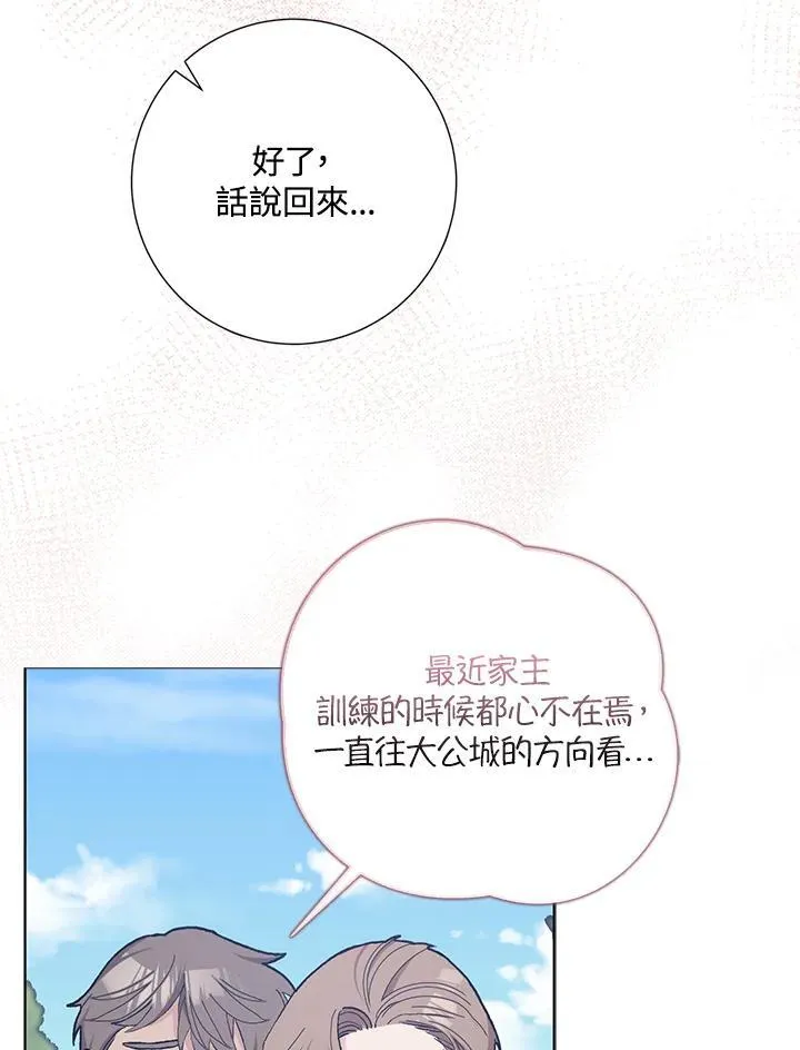 第45话 第17页