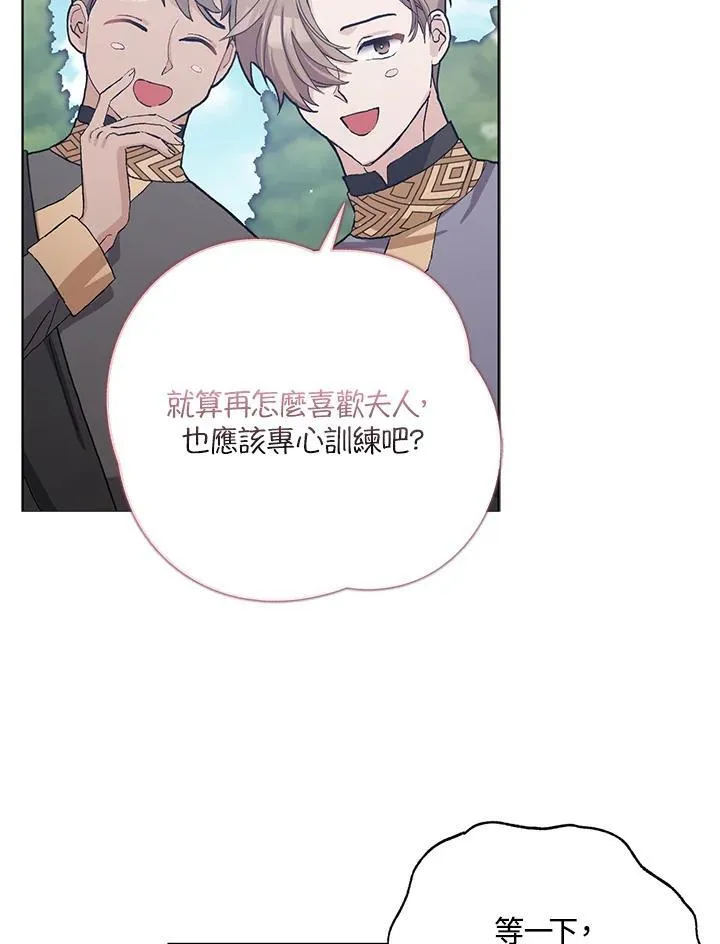 第45话 第18页