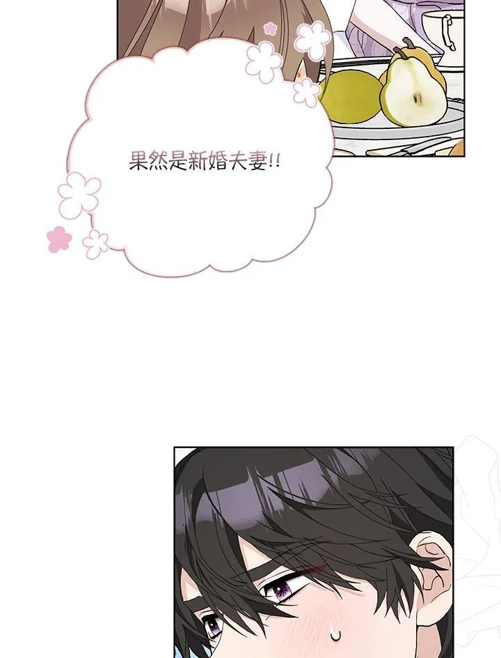 第45话 第20页