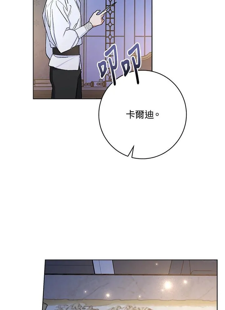 第45话 第26页