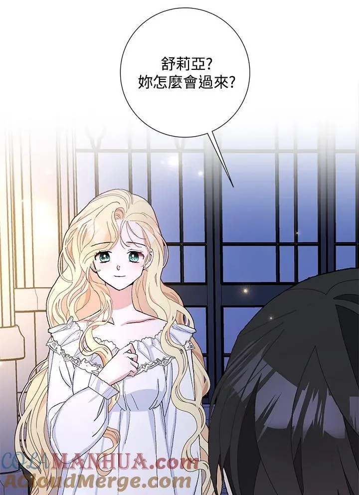 第45话 第28页
