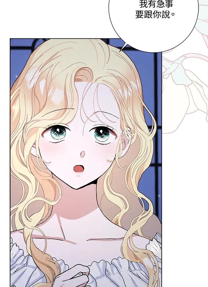 第45话 第30页