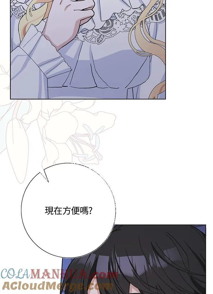 第45话 第31页