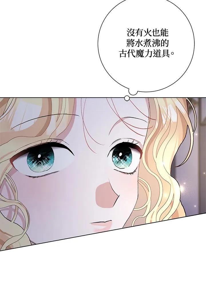 第45话 第35页