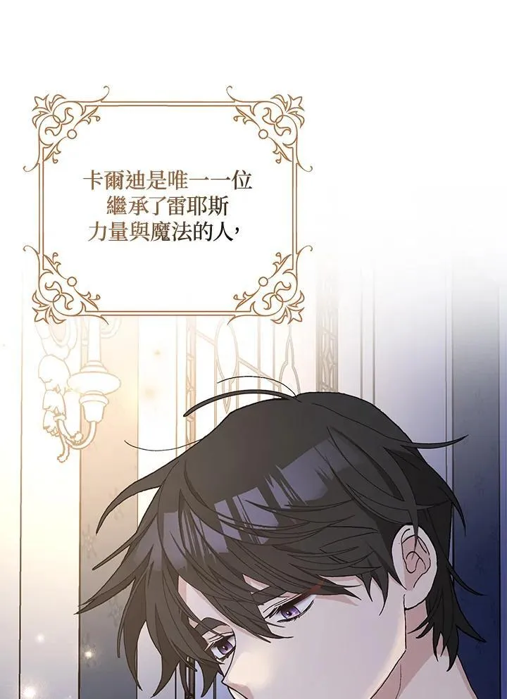 第45话 第36页