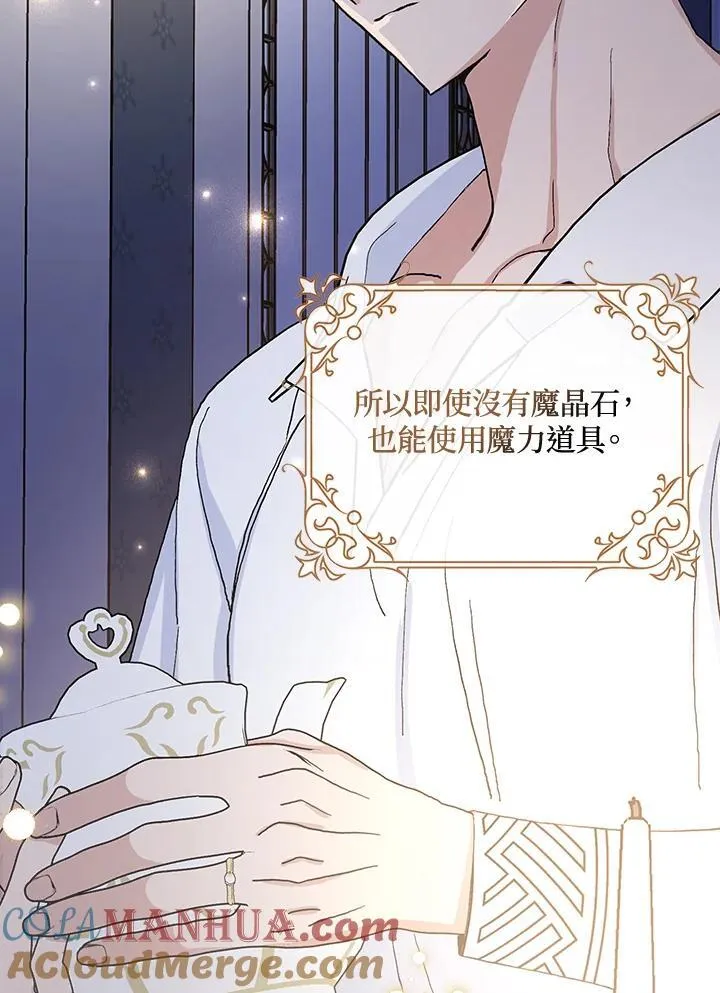 第45话 第37页