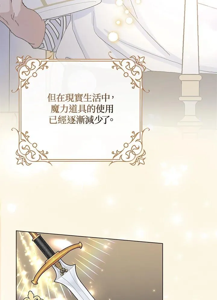 第45话 第38页