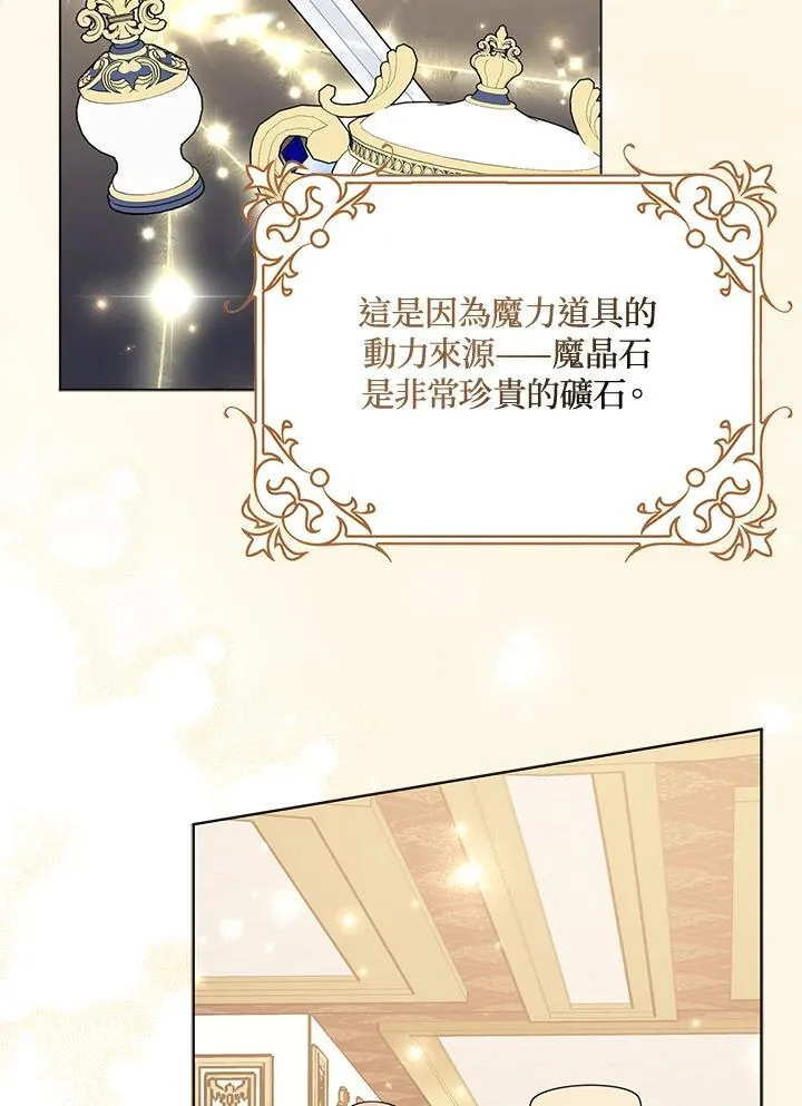 第45话 第39页
