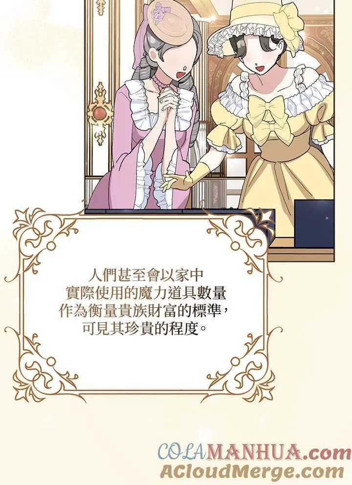 第45话 第40页