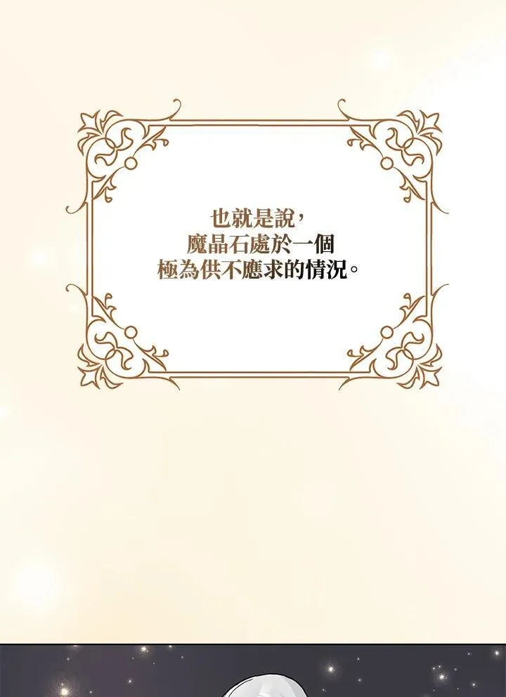第45话 第41页