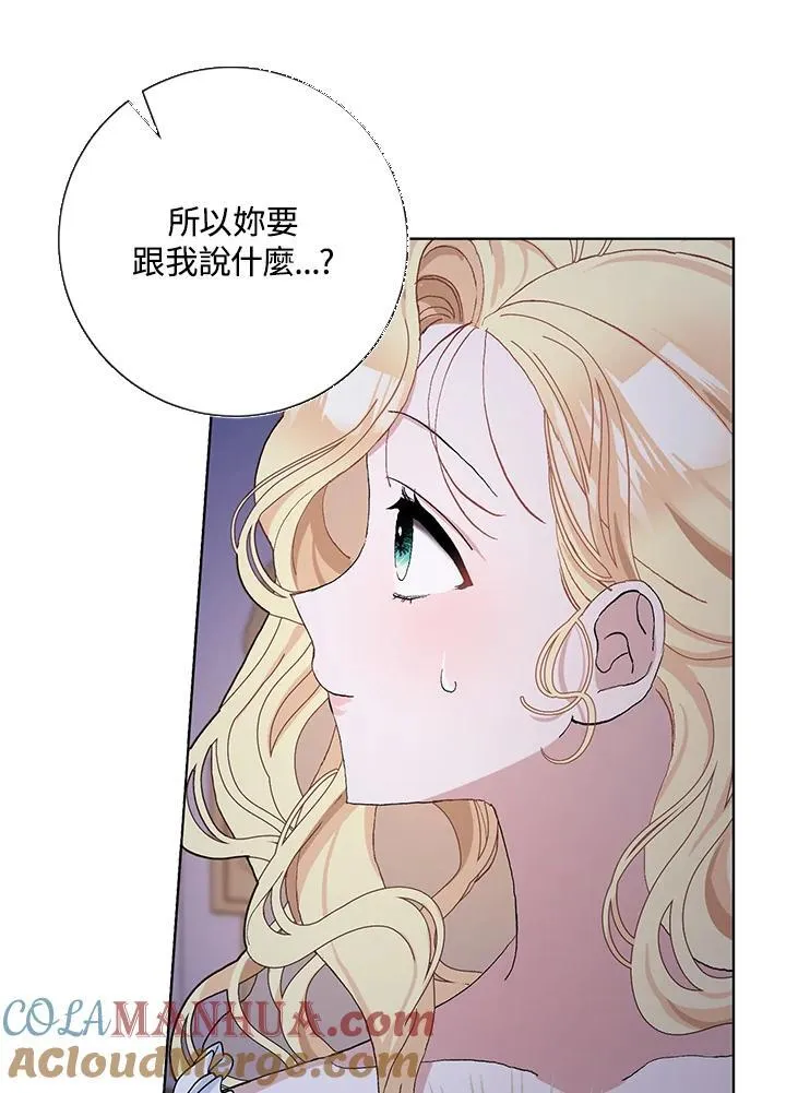 第45话 第46页