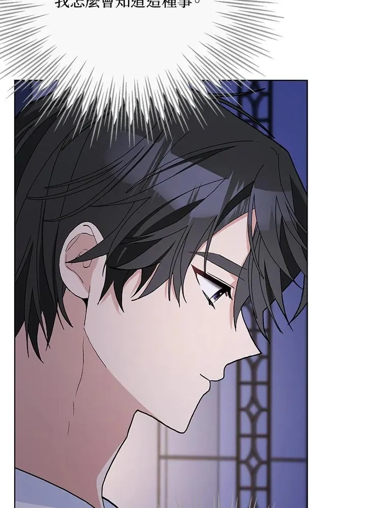 第45话 第48页