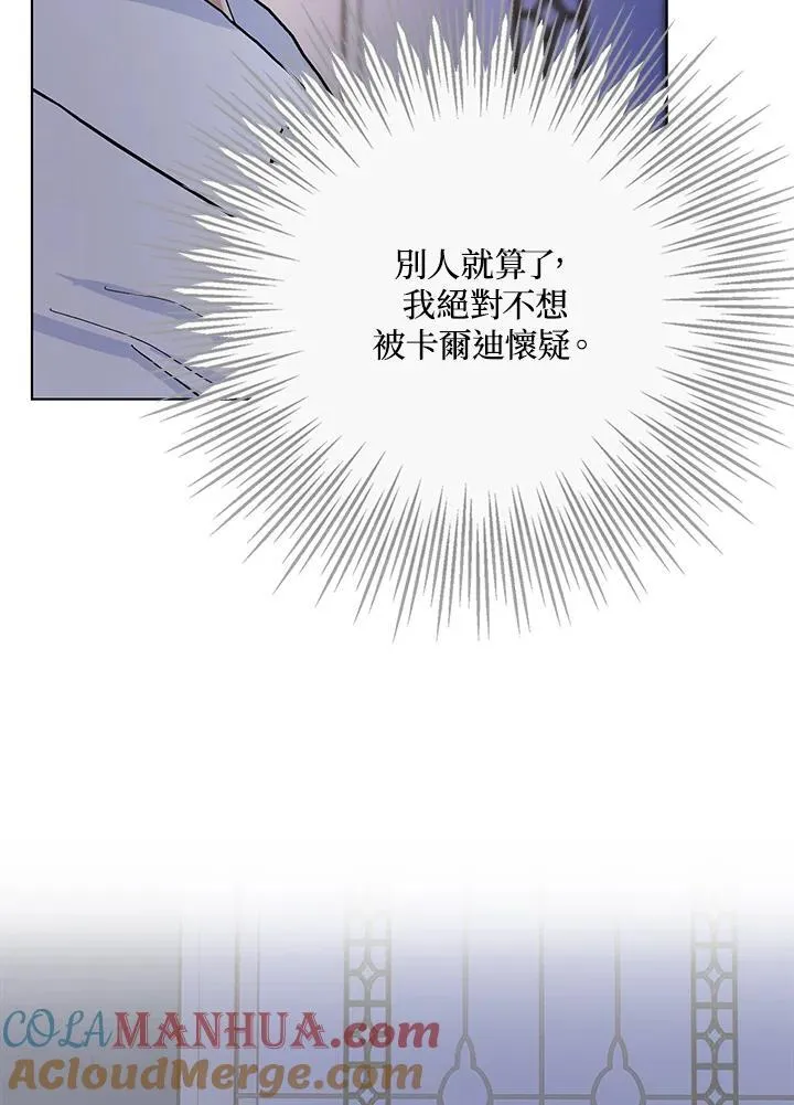 第45话 第49页