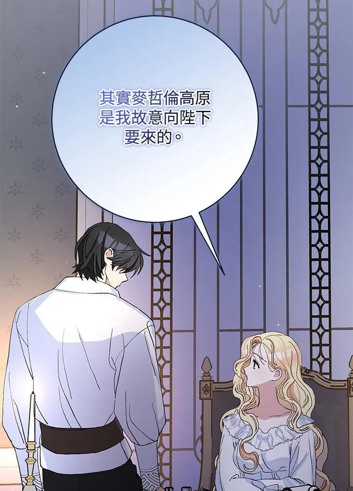 第45话 第50页
