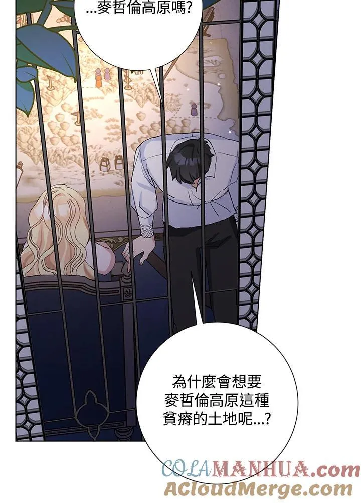 第45话 第52页