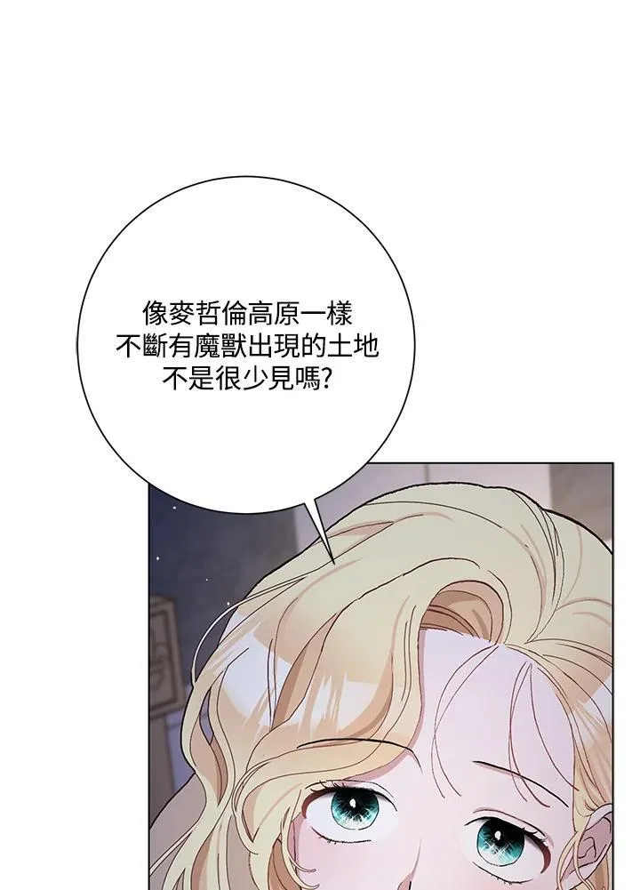 第45话 第53页
