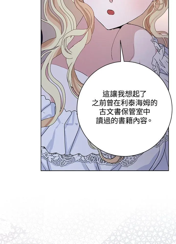 第45话 第54页
