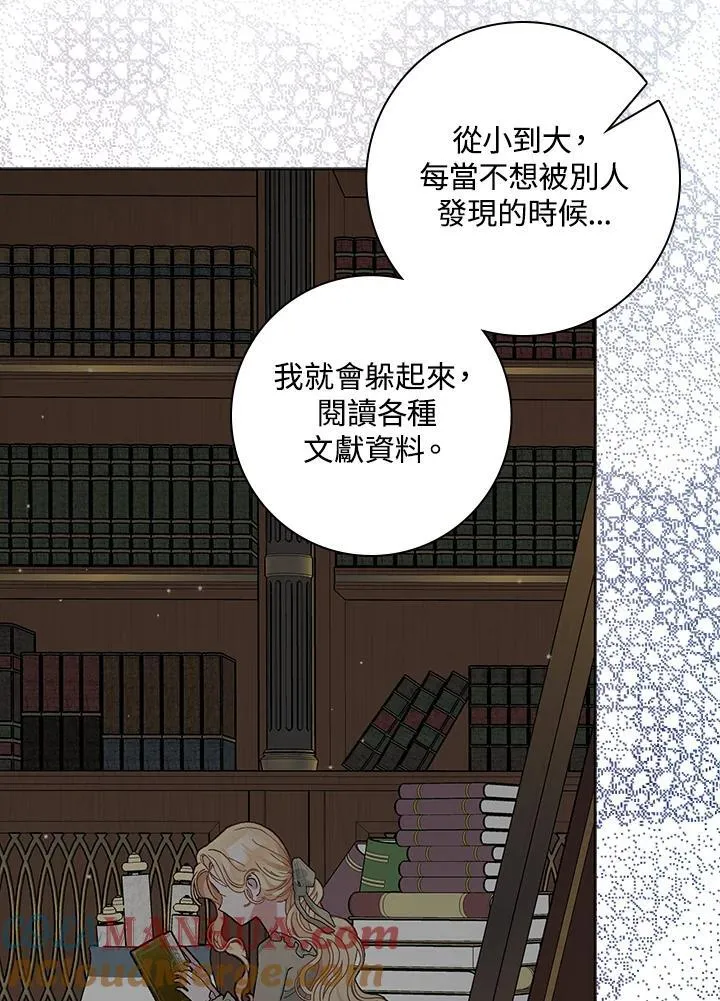第45话 第55页