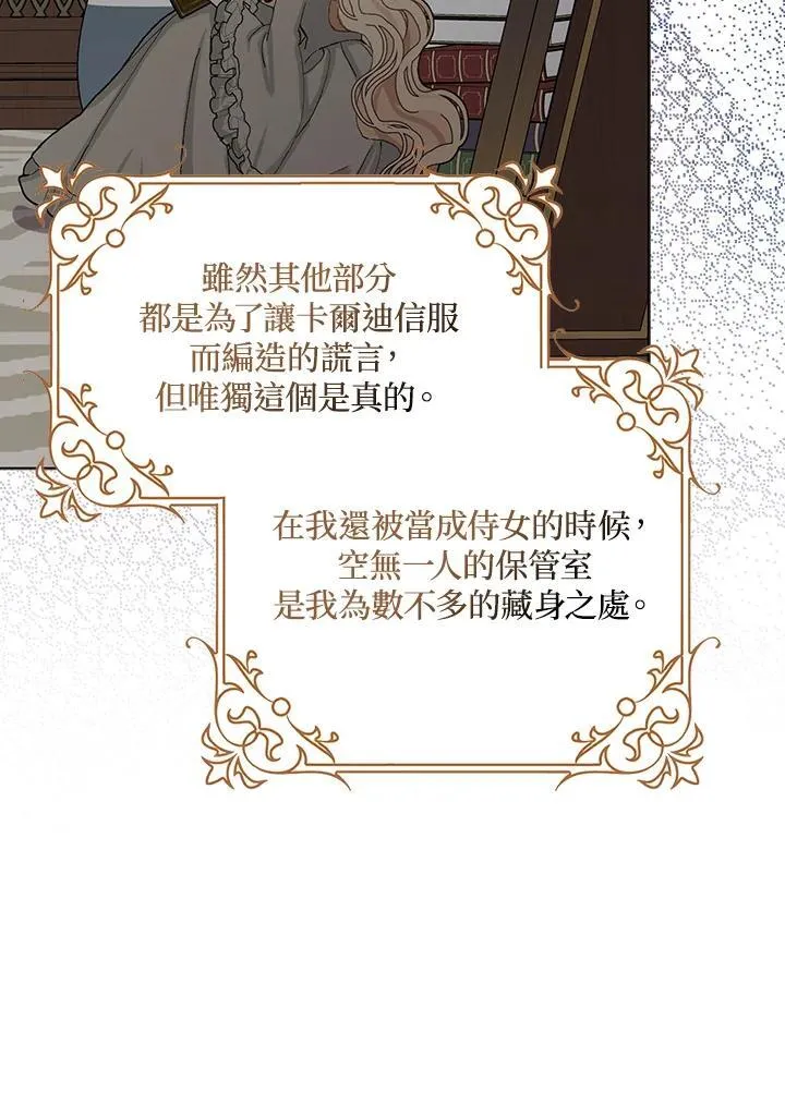 第45话 第56页