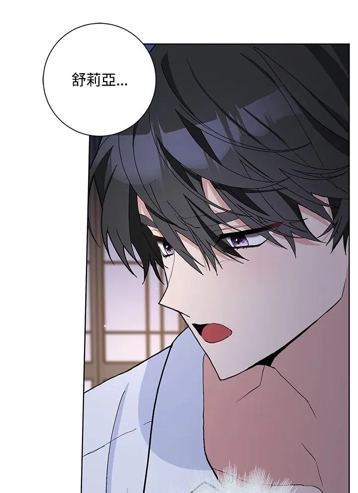 第45话 第57页