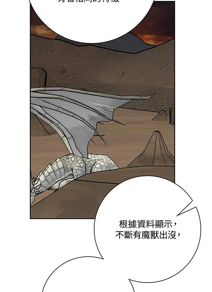 第45话 第59页