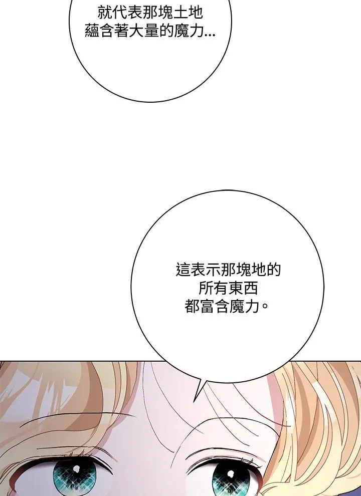 第45话 第60页
