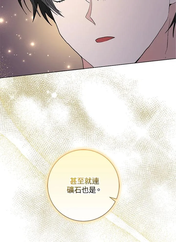 第45话 第62页