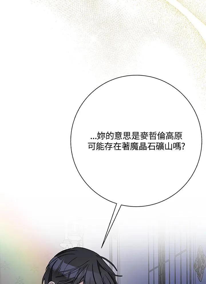 第45话 第63页