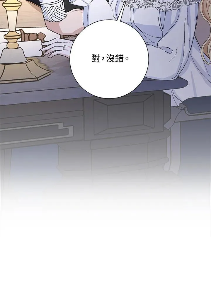 第45话 第65页