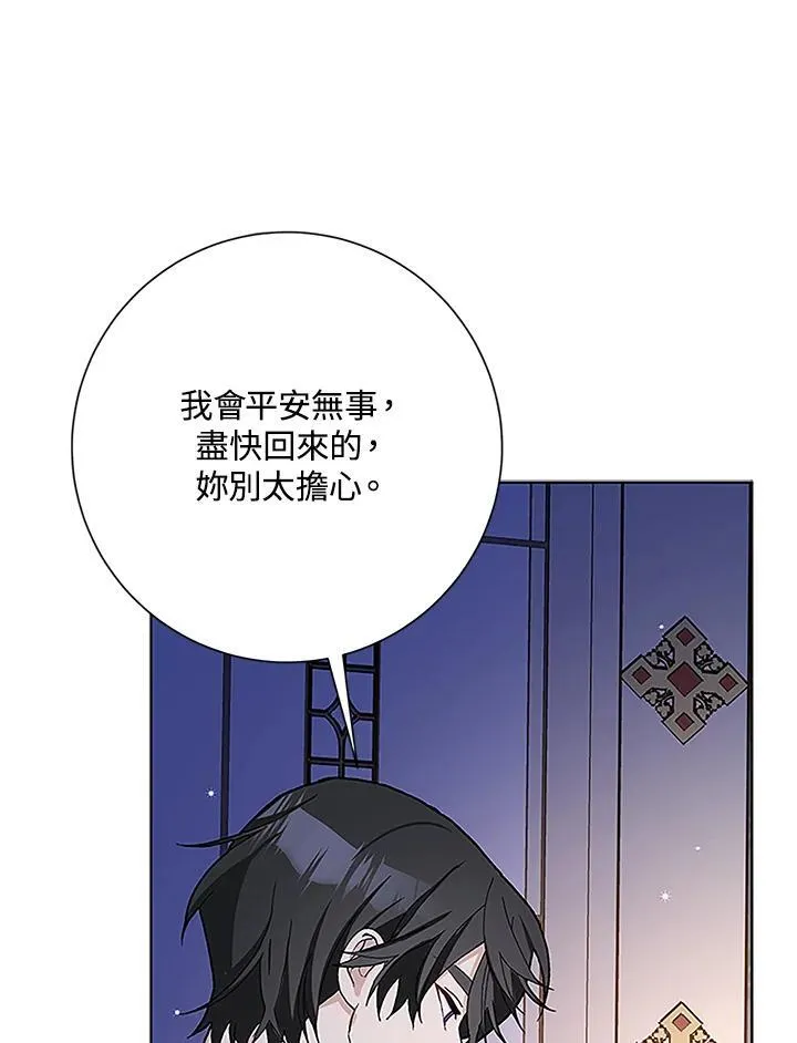 第45话 第66页