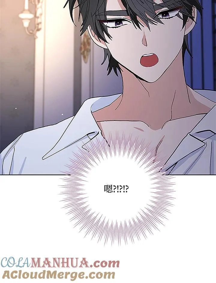 第45话 第70页